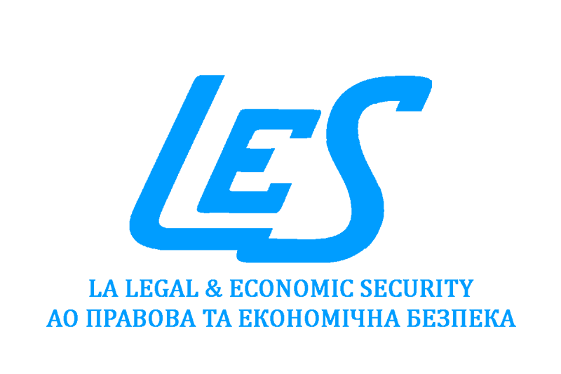 Юридическая компания «Правовая и экономическая безопасность»