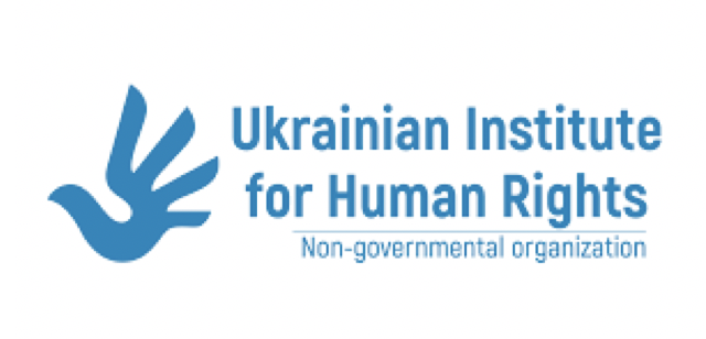 ГО «Інститут з прав людини»